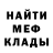Метадон VHQ Mandisa