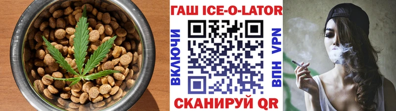 Cannafood конопля Островной