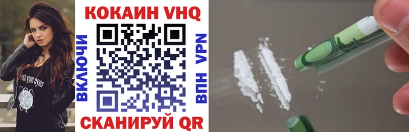 COCAIN 98%  Островной 