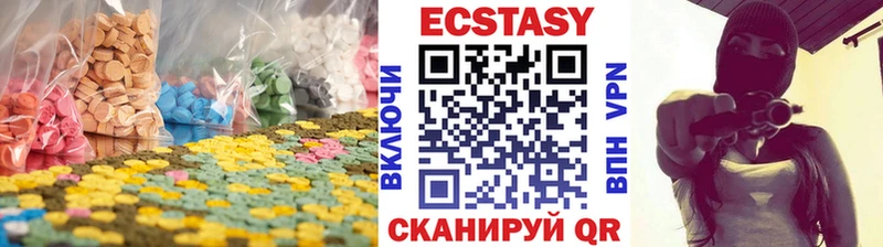 Экстази 250 мг  Островной 