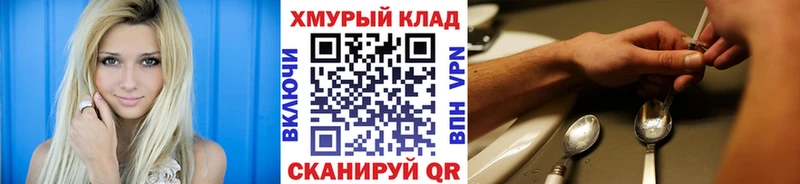 Героин Афган Островной