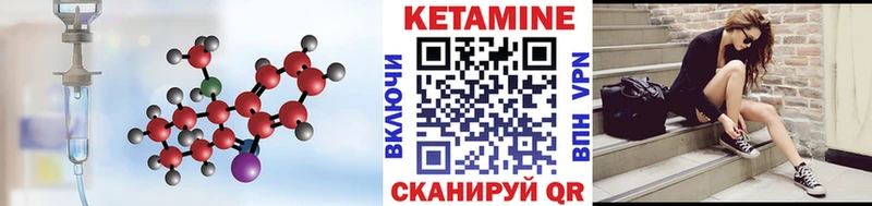 Кетамин ketamine  Островной 