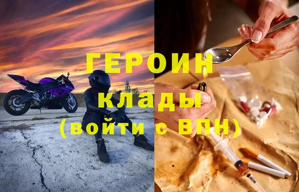 меф VHQ Переславль-Залесский