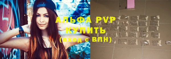 apvp Алексеевка