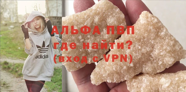 apvp Алексеевка