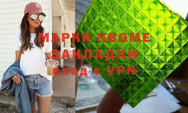 стаф Абаза