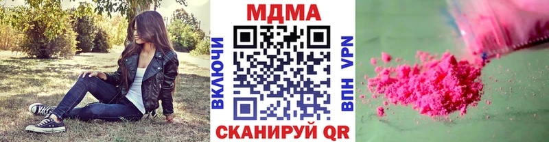 МДМА crystal  даркнет сайт  Островной 