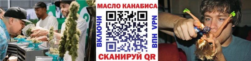 Дистиллят ТГК вейп  Островной 